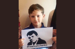 Сущенко відправив Максиму телеграму