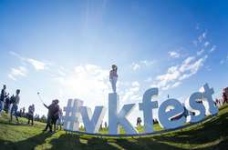 Барських та Лобода плювали на санкції і виступили на концерті, організованому «Вконтакте»