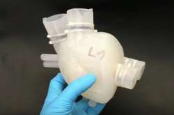 Штучне серце