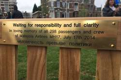 Демонстранти розмістили на галявині перед посольством РФ лавку з табличкою в пам'ять 298 пасажирів