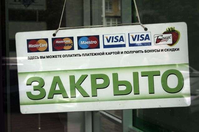 Окупаційна влада збирається списати борги кримчан перед українськими банками