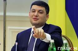 Прем'єр-міністр Володимир Гройсман