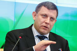 Главарь «ДНР» заявил о создании «нового государства»