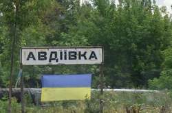 В Авдіївці внаслідок обстрілу бойовиків поранено двох місцевих жителів