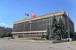 Запорізька ОДА заплатила 620 тис. грн за тисячу фотокниг про область