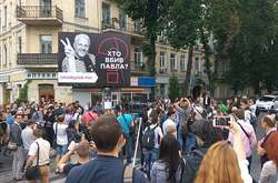 Учасники акції #РікБезПавла вирушають на Банкову