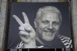 «Російський слід» залишається однією із версій вбивства Шеремета - МВС