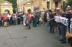 Хода #РікБезПавла прибула на Банкову