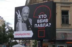 Новий звіт у справі Шеремета може бути до кінця року