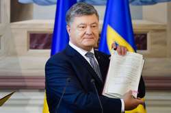 Порошенко підписав закон про Фонд енергоефективності