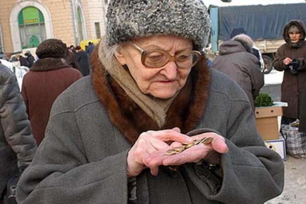 Россия попала в топ-5 худших стран для пенсионеров