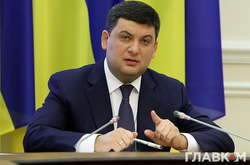 Гройсман хоче активізувати відбір керівників та наглядових рад держкомпаній