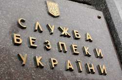 СБУ: громадську приймальню Генпрокуратури намагались захопити