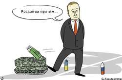 «Малороссия» и крымская западня