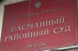 Російський суд заочно заарештував українського прокурора у справі Януковича