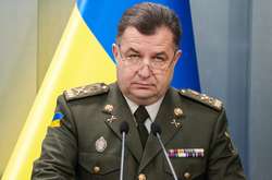 Міністр оборони України Степан Полторак