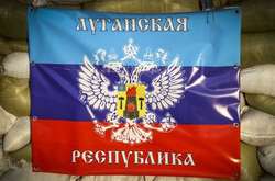 Ни СБУ, ни ГПУ не отреагировали