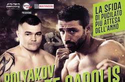 Український боксер Поляков завоював титул інтернаціонального чемпіона WBA 