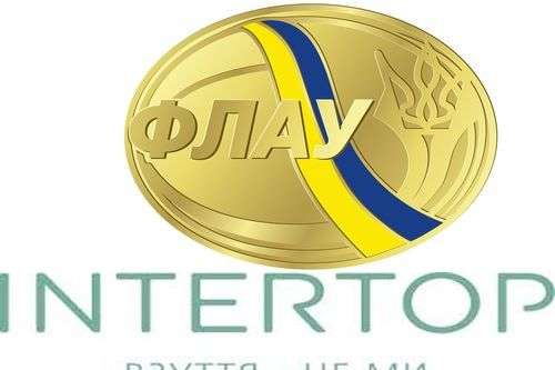  ФЛАУ й INTERTOP офіційно оголосять про співпрацю 