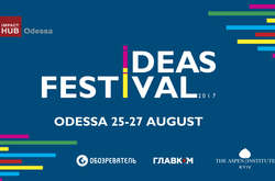 В Україні відбудеться масштабний фестиваль ідей «Майбутнє спільнот»