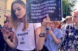  Акція проти обмеження інтернету у Москві, 23 липня 