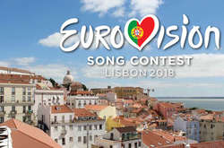 Стало известно, в каком городе пройдет «Евровидение-2018»