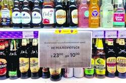 Продаж алкоголю в нічний час під забороною