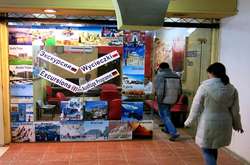 У туристичних фірм, які працюють в сегменті масового туризму, водночас є можливість більшого продажу деяких напрямків