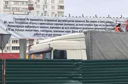 Активісти виступають проти будівництва АЗС на Ревуцького