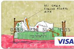 Персонаж інтернет-коміксів Гусь прикрасив картки Приватбанку