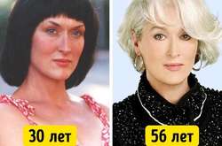 Мерил Стрип