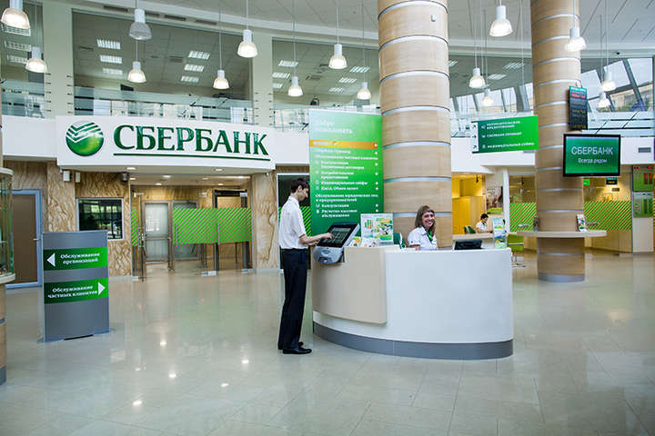 Нацбанк відмовив російським інвесторам у продажу «Сбербанку», - ЗМІ