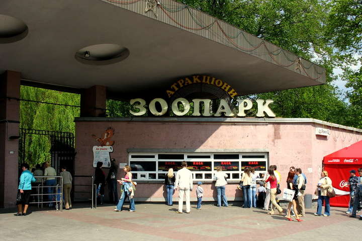 Естонська фірма відремонтує Київський зоопарк за майже 30 млн грн
