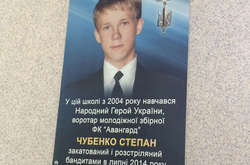 Чубенка розстріляли прямо на блокпосту &laquo;ДНР&raquo;