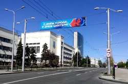 У «ДНР» на «День шахтаря» чекають на іноземні делегації