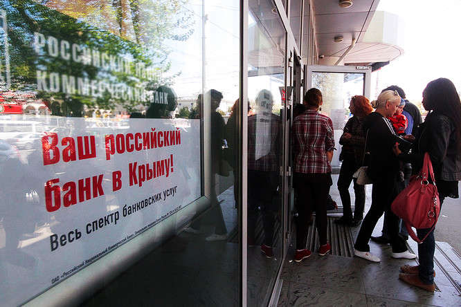Путін дозволив мешканцям окупованого Криму не платити борги українським банкам