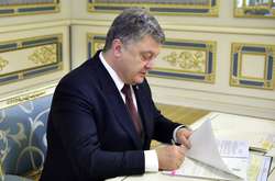 Президент підписав зміни до держбюджету-2017