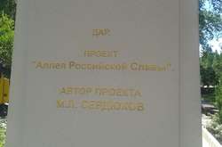 Оккупанты все время «палятся» 