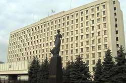 Будівля Київської ОДА