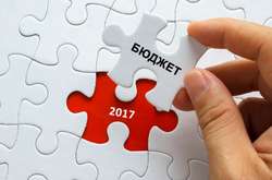 Зміни до бюджету-2017 опублікували в «Голосі України»