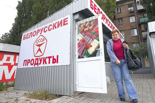 Україна може покарати підприємства з Білорусі, які торгують з «ДНР»