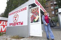 Україна може покарати підприємства з Білорусі, які торгують з «ДНР»