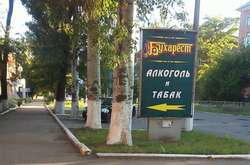 Місто-привид. Як сьогодні виглядає окупована Горлівка