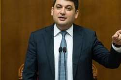 Володимир Гройсман