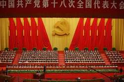 В Китае чиновники погорели на магии