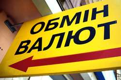 У Чернігові при обміні валюти шахраї обдурили бізнесмена на 40 тис. доларів