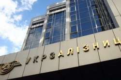  ПАТ &laquo;Укрзалізниця&raquo; 