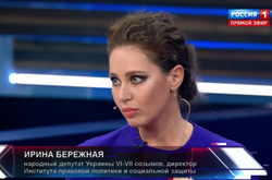 Про Ірину Бережну і українців, які завжди домовляться між собою