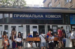 Сьогодні завершується зарахування абітурієнтів на бюджет