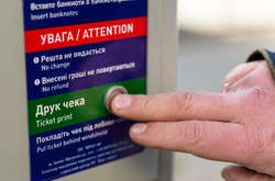 Як кияни та гості столиці зможуть оплатити паркування автомобіля 